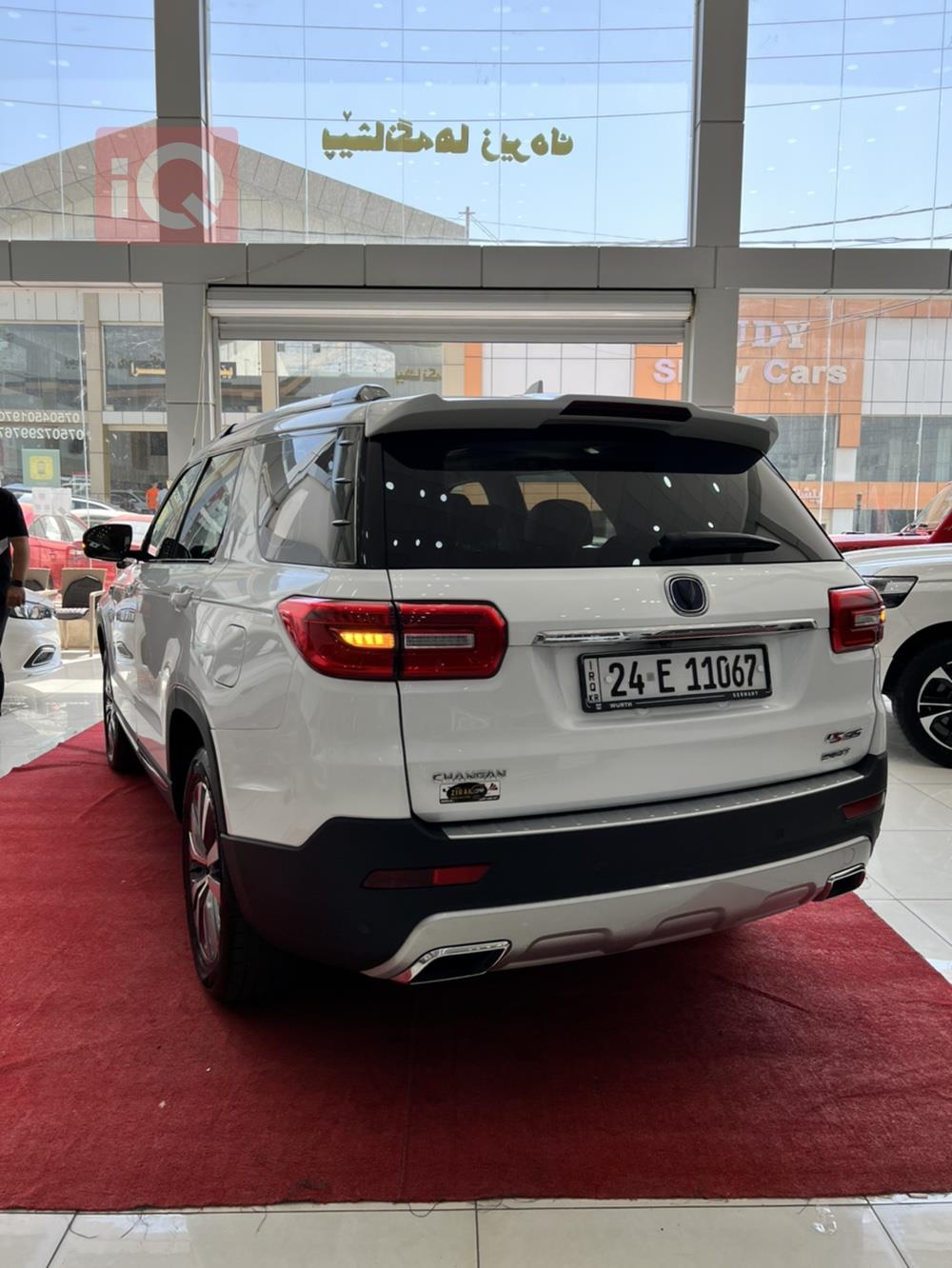 چانگان CS95